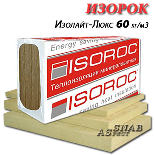 ИЗОРОК Изолайт Люкс-60 плотности