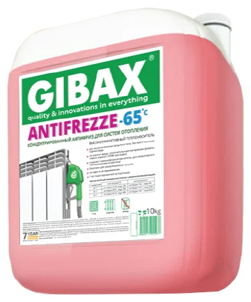 Теплоноситель этиленгликоль GIBAX Antifreeze -65