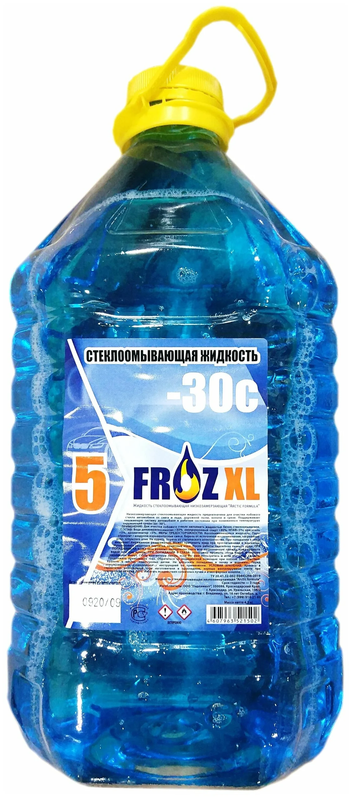 Жидкость стеклоомывателя зимняя (незамерзайка) FrozKO пять -30