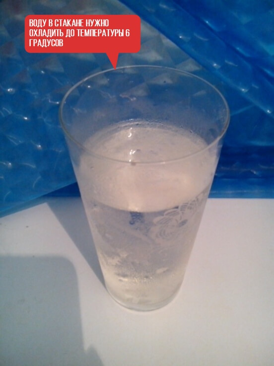 Масса замерзшей воды. Замороженная вода в стакане. Замороженная вода в пластиковом стакане. Замерзание воды в стакане. Стакан с замершей водой.
