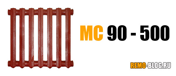 MC девяносто - 500