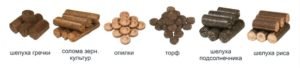 Разновидности сырья для производства брикетов (нажмите для увеличения)